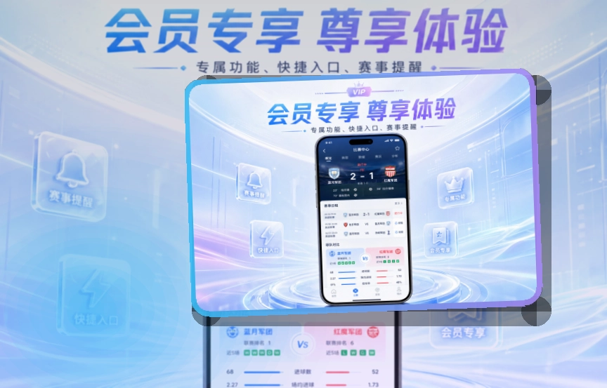 澳门新葡京手机端功能展示
