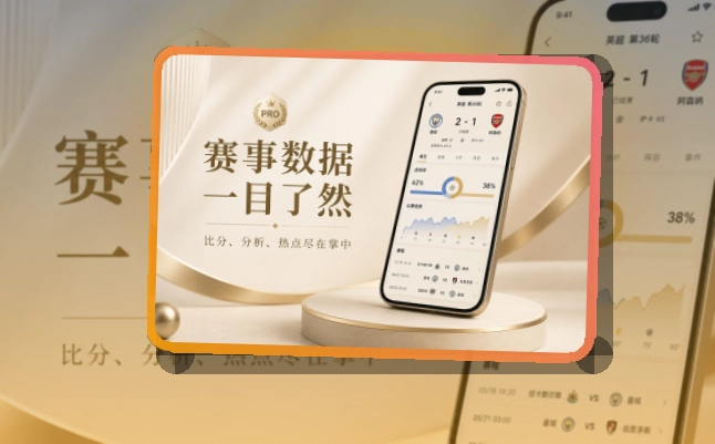 澳门新葡京APP访问示意图